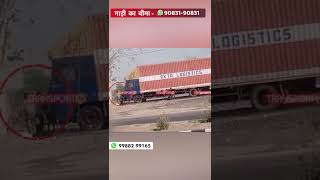 लाइव डीजल चोरी  TRANSPORT TV [upl. by Agate]