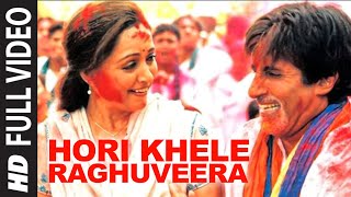 Hori Khele Raghuveera Full Song  Baghban  Amitabh Bachchan Hema Malini [upl. by Wagstaff]