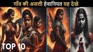 Top 10 Mind Blowing Village Crime Thriller Hindi Web Series All Time Hit [upl. by Worl]