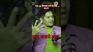 एक spy किसको मरने के लिए बना है lucky bisht viralvideo shorts potcast youtubeshorts [upl. by Ecinhoj177]