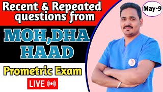 Recent and Repeated questions for DHAMOHHAAD prometric Exam 2024 prometricexam prometric [upl. by Aiekal]