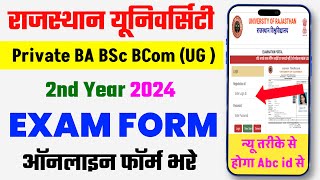 Rajasthan University UG 2nd Year Exam Form kaise bhare 2024  BA BSc BCom Second Year  Private Form [upl. by Deth217]