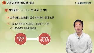 한국어교원자격증 2급 필수과목알아보고 한국어강사로 활동하자 [upl. by Line]