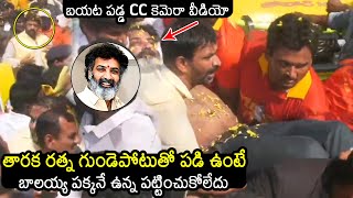 Taraka Ratna Unconscious Visuals At Nara Lokesh Yuvagalam Padayatra  Balakrishna  News Buzz [upl. by Armond752]