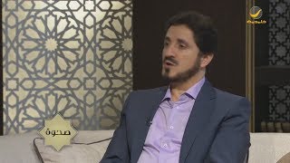 برنامج صحوة مع د عدنان إبراهيم وأحمد العرفج  الحلقه 30  الحق الإسلامي في الاختلاف [upl. by Udenihc]