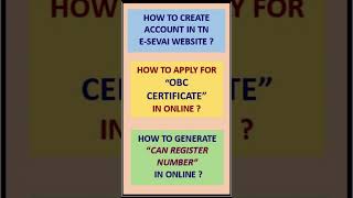 OBC CERTIFICATE  How to apply online in Tamil   CAN registration online   Career Tag [upl. by Eda]