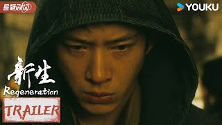 ENGSUB EP610 真相大白！费可再问何珊替考事件，二人坠海生死未卜！！【新生 Regeneration】井柏然周依然王砚辉  优酷白夜剧场 YOUKU SUSPENSE [upl. by Maclean]