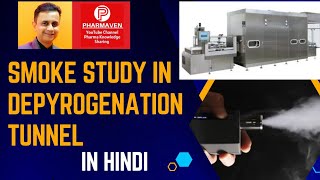 Depyrogenation Tunnnel Smoke Study and Air Velocity validation pharma pharmaven tunnel [upl. by Arratoon]