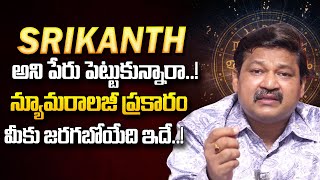 SRIKANTH Name Numerology 2024 Prediction By Dr KHIRONN NEHURU  Power of Numerology  SumanTV World [upl. by Eedyah]