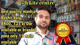 15 mein pona vo bhi branded patang ll sh kite centre 🪁🪁 [upl. by Glenden]