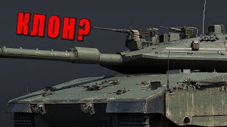 ЕВРЕЙСКАЯ ЛОВУШКА ПЕРВАЯ ЯДЕРКА на Merkava Mk4 LIC в War Thunder [upl. by Aneele]