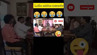 lollusabha comedy 🤣🤣🤣🤣🤣 [upl. by Ennasirk795]