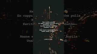 Naan Kudikka Poren Song Lyrics  Magical Frames  WhatsApp Status Tamil  Tamil Lyrics Song [upl. by Lectra]