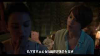 楊丞琳Rainie Yang  想幸福的人Wishing For Happiness 微電影Micro Film 第二集Ep 2 [upl. by Ahsayn527]