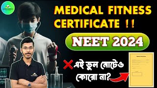 Medical Fitness Certificate for West Bengal Neet Counselling 2024  Step by Step Process [upl. by Buford]