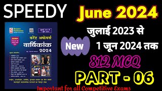 Speedy Current Affairs 2024  Current affairs  Speedy Current Affairs June 2024 speedygk Part06 [upl. by Abdel]