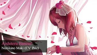 Aishiteru Banzai  Nishikino Maki Piano Ver w Romaji amp English Lyrics [upl. by Eniloj]