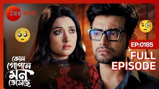 অনিকেত কে মনের কথা বললো অহনা  Kon Gopone Mon Bheseche  Full Ep 185  Shyamali Aniket  Zee Bangla [upl. by Carl200]