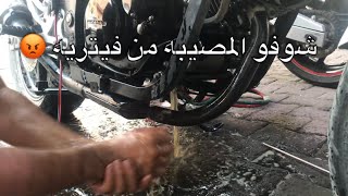 دراجه هايسونك 250 cc شوفو مصيبة الفيتريه راح تنصدم اذا تشوفه [upl. by Kamilah]