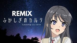 不可思議のカルテ／fukashigi no carte  ＡＲＲＡＮＧＥ ＲＥＭＩＸ [upl. by Ermina552]