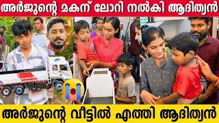 അർജുന്റെ മകന് അച്ചന്റെ ലോറി കൈമാറി ആദിത്യൻ  ARJUN  ADITHYAN MINIATURE  LORRY DRIVER  NEWS UPDATE [upl. by Zohara]