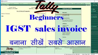 igst in tally  igst in tally erp 9  igst entry in tally  gst sales entry in tally  igst sales [upl. by Rotman]