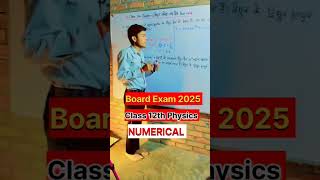 Class 12th Physics Chapter 1 Numericals shorts education [upl. by Rma]