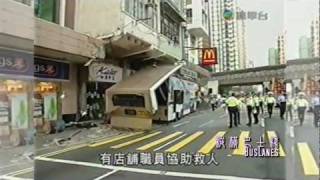 20061017：九巴270A剷死人意外足本新聞 [upl. by Phiona]