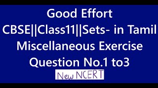 Class11 Sets Miscellaneous exerciseChapter no1  Question No1to3 New NCERT  in Tamil [upl. by Babb899]