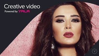 Cyrine Abdel Nour  Layali El Hob Audio  سيرين عبد النور  ليالي الحب [upl. by Brasca]