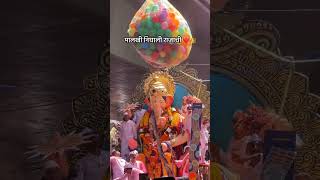 Palkhi Nighali Rajachi  lalbaug cha Raja [upl. by Alliw]