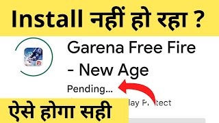 Free Fire Game Download Nahi Ho Raha Hai  Free Fire Not Installing Pending Problem Play Store [upl. by Eednak]