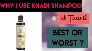 Why I use Khadi shampoo review tamil  Best shampoo of India😳  Proof inside [upl. by Rooney395]