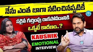 Actor Kaushik Exclusive Emotional About His Opportunities Anchor Swapna  iDreamWarangal [upl. by Aksel476]