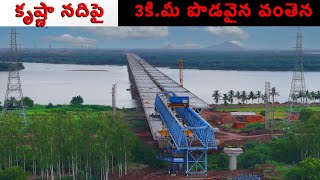 Bridge to Amaravati across Krishna River  3Km Long Krishna River Bridge [upl. by Lirba]