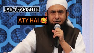 JAB 4 FARISHTE ATY HAI 🤗🥰  MOLANA TARIQ JAMEEL BAYAAN  BEAUTIFULL BAYAAN [upl. by Annaliese536]