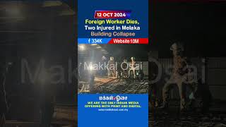 Foreign Worker Dies Two Injured in Melaka Building Collapse [upl. by Ahsyle772]