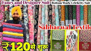 ₹120 सेst  Cotton Suit Special  Fancy and Designer Suit  Bottom Work new design  celebrity Suit [upl. by Cheria439]