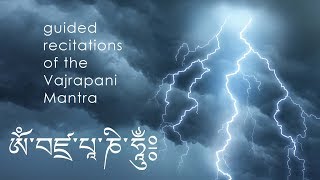 Vajrapani Mantra Guided 108 Recitations Supplement to Lei Fa Thunder Rites Practicum [upl. by Jehius]