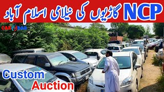 Custom Auction Japanese Cars in Islamabad  CAROBAR [upl. by Adria]