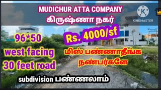 No 459 plot sale in Krishna nagar mudichur road manimangalam highway near marutham apartment [upl. by Edmonds303]