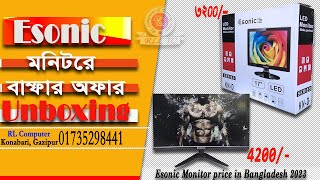 Esonic Monitor Price In Bangladesh 2023Unbox RLcTc Review [upl. by Archie]