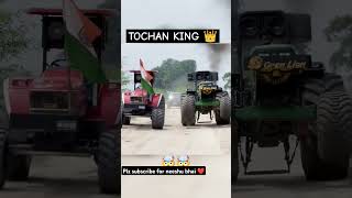 Plz subscribe to my channel ❤❤ tochan king farmer funny ❤❤ [upl. by Treb]