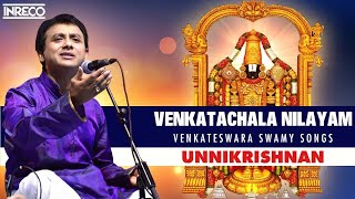 Venkatachala Nilayam Song  Unnikrishnan Devotional  Venkateswara Swamy Padalgal [upl. by Nallek725]