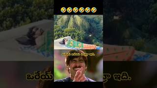 Sleep shorts trending comedy comedyshorts telugucomedy funny fun memes telugumemes [upl. by Notsag]