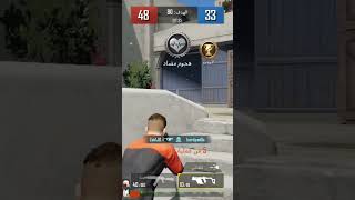 Killer man PUBG mobile 💥💪pubgmobile games [upl. by Ytissac]