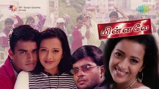 Minnale  Oh Mama Mama song [upl. by Werbel]