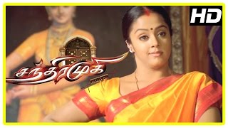 Chandramukhi Tamil Movie  Rajinikanth enquires about Chandramukhi  Jyothika  Nayanthara [upl. by Giacobo712]