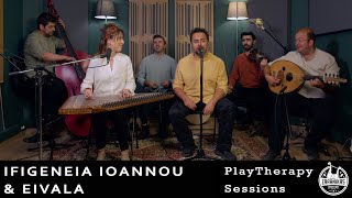 Ιφιγένεια Ιωάννου amp Eivala  PT Sessions 2 [upl. by Lenor]