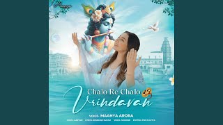 Chalo ri Chalo Vrindavan [upl. by Assetak]